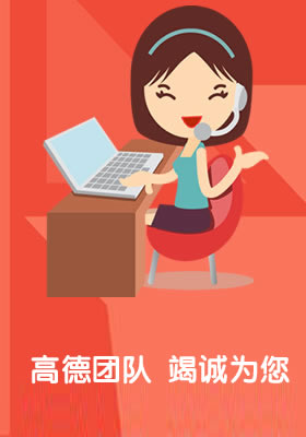 【4•26特别策划】触摸知识产权，VR真实体验_高德知识产权-高业知识产权官网  深圳高德  深圳高业  广州高德  佛山高德  商标  专利   